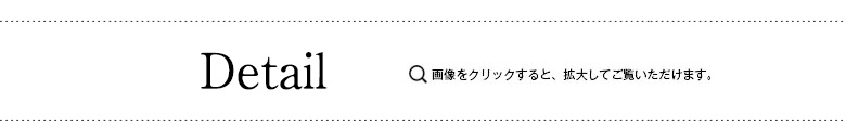 商品詳細