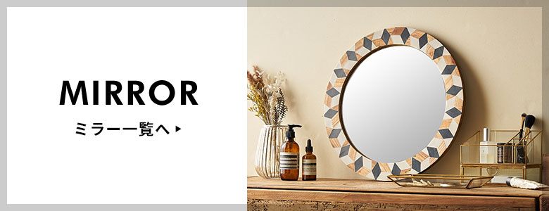 鏡・ミラー