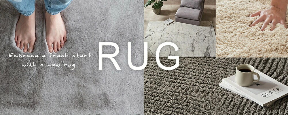 ラグマット・カーペット