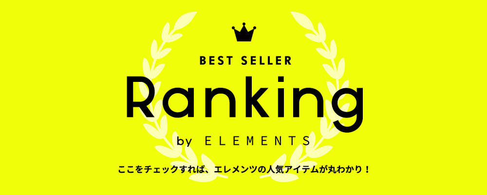 ランキング