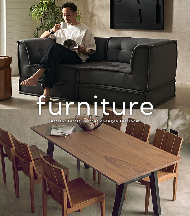 家具