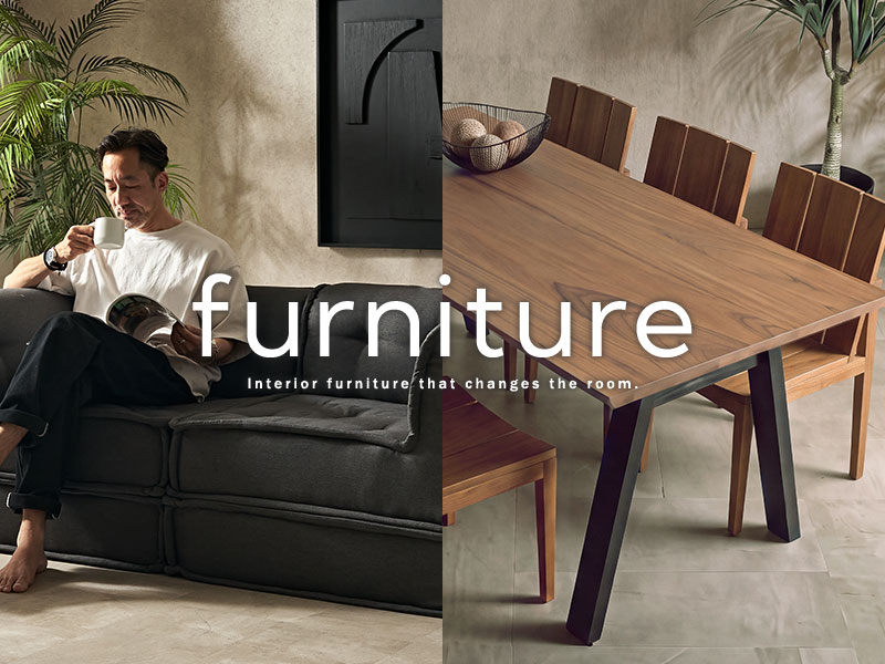 家具