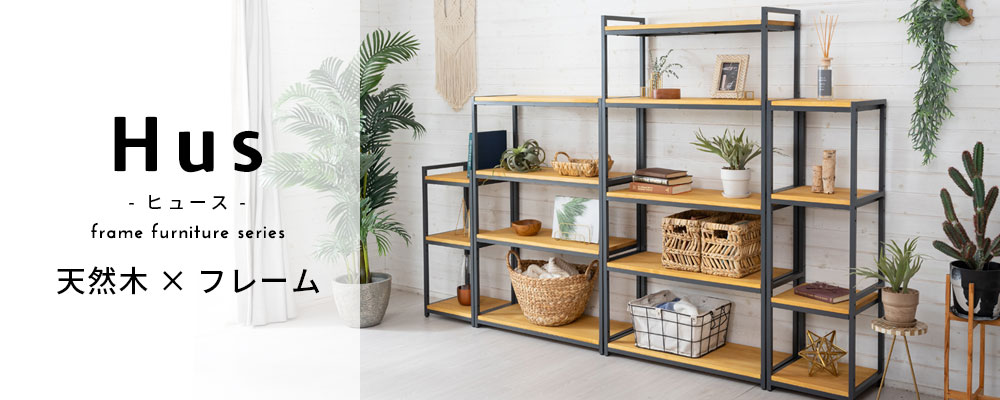 1000x400_hus.jpg