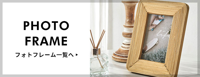 フォトフレーム