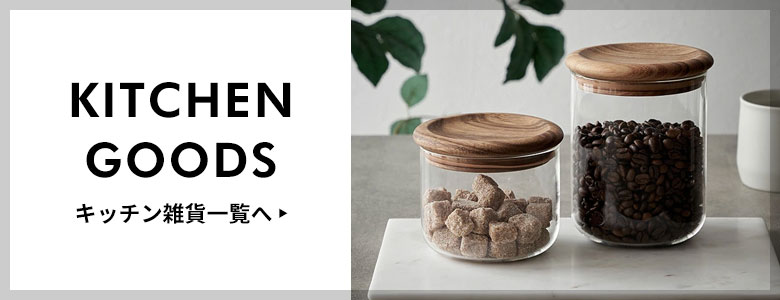  キッチン雑貨