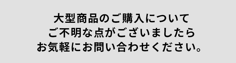 お気軽にお問い合わせください