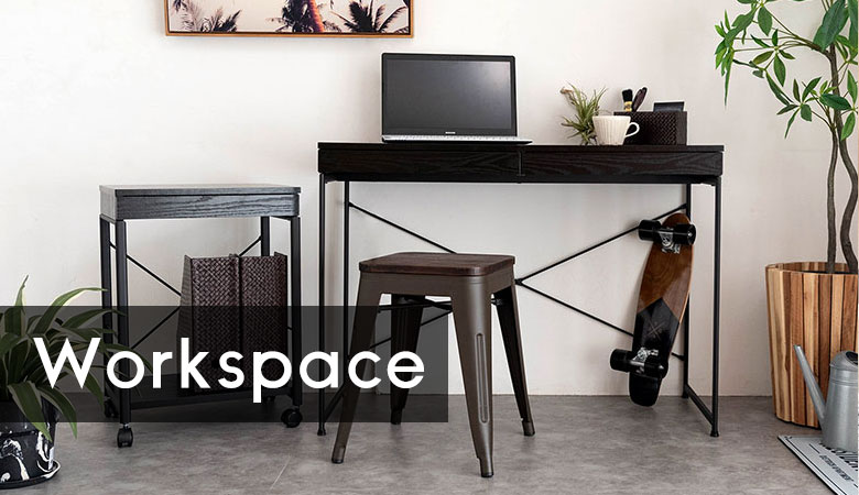 お仕事も快適に！テレワークにおすすめ