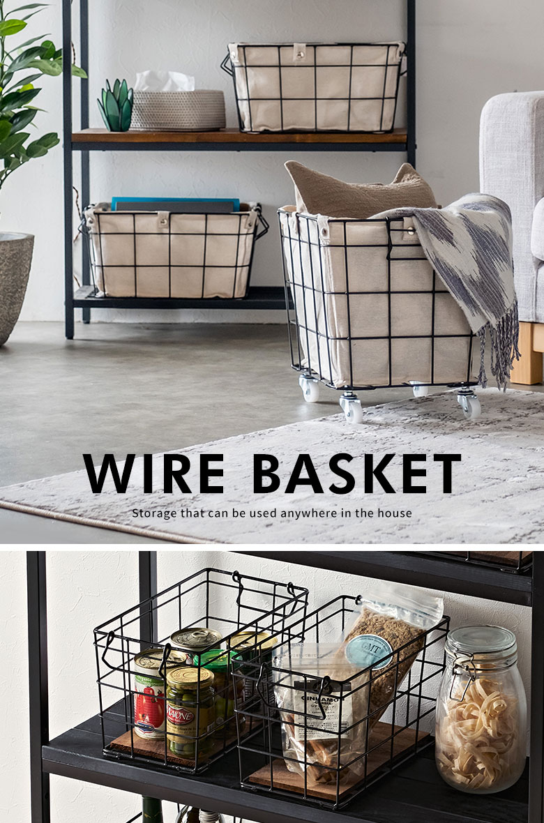 ワイヤーバスケット