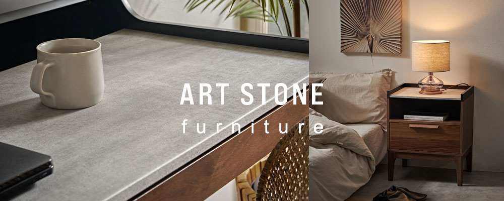ストーン調家具