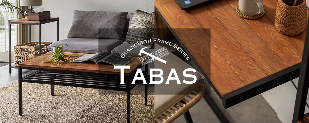 インダストリアル家具