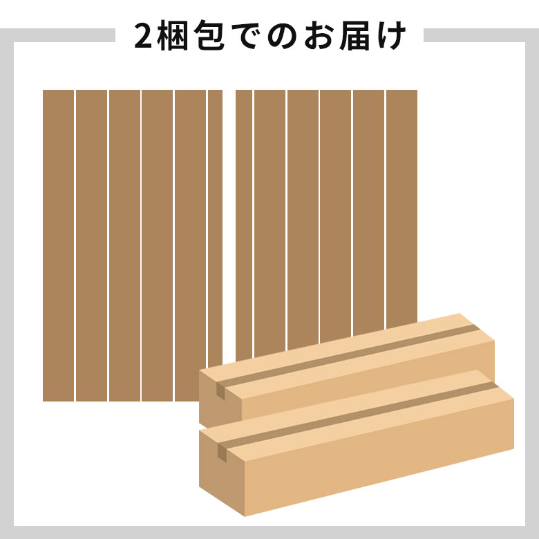2����ł̂��͂�