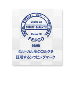 コルクマット[エコルク]