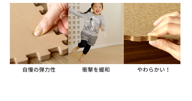 コルクマット[エコルク]