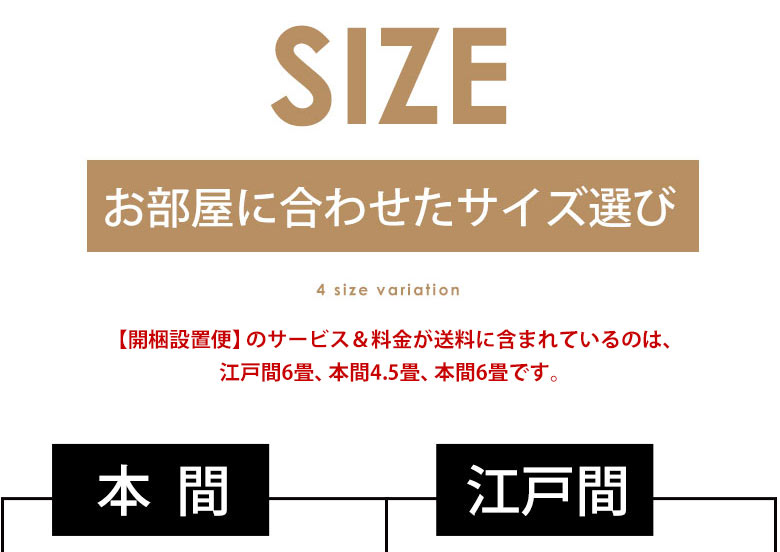 天然木 無垢材のウッドカーペット 抗菌加工でお子様やペットも安心
