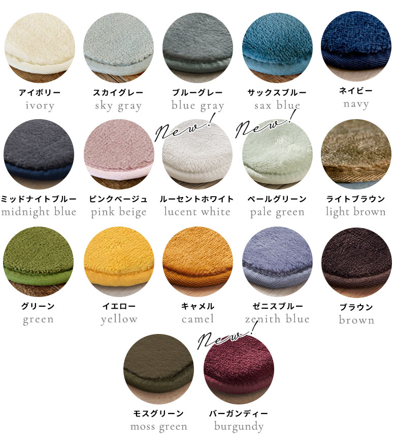 カラーバリエーション