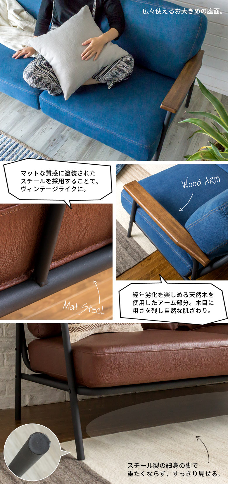 デニムソファ2人掛け (91017)【生活雑貨のELEMENTS本店】 | 【生活
