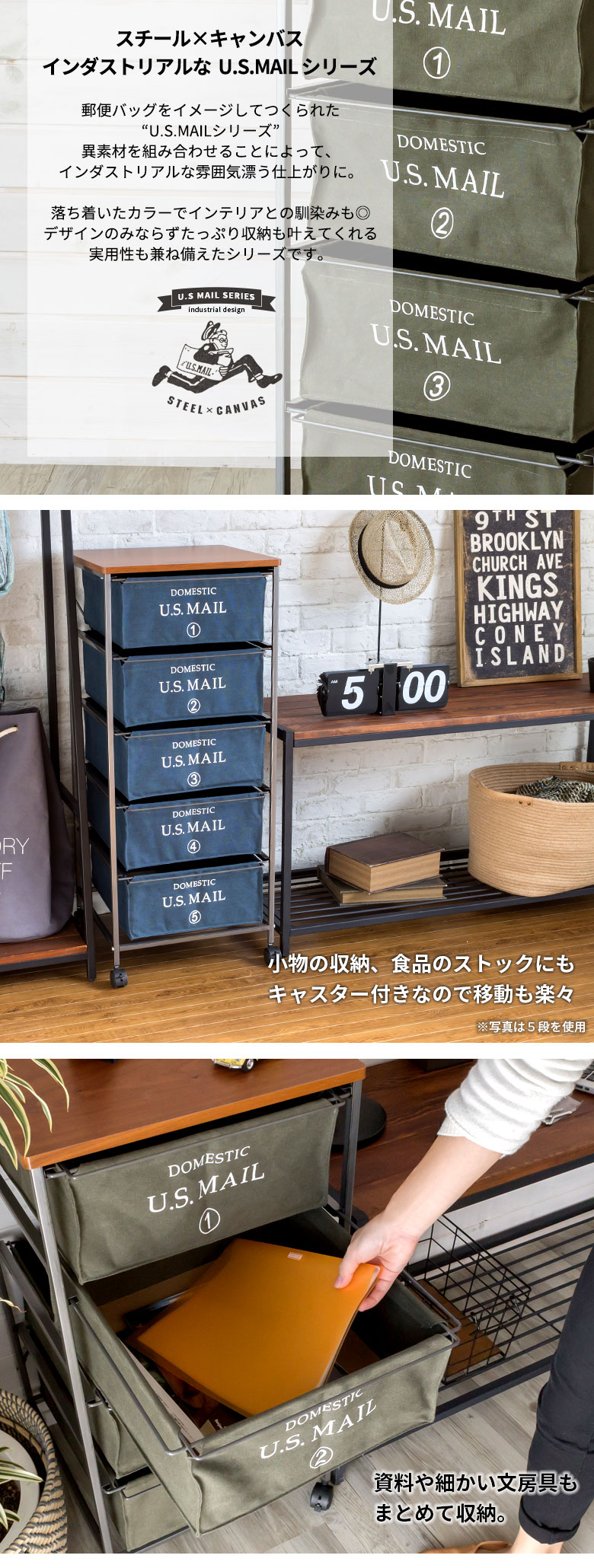 3色展開】インダストリアルなチェストワゴン 4段 (91039)【生活雑貨の
