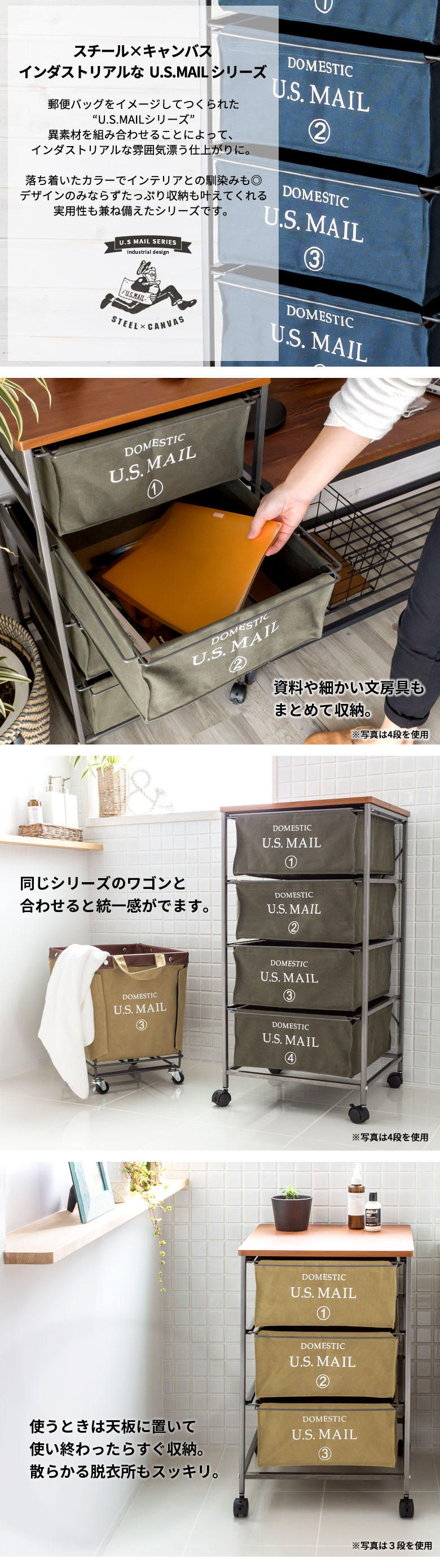 3色展開】インダストリアルなチェストワゴン 5段 (91040) 【生活雑貨の