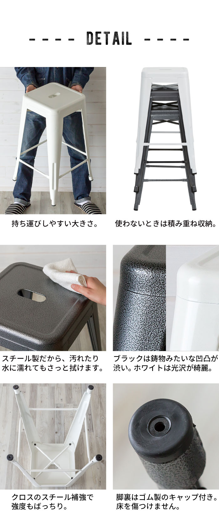 4個セット】【スタッキングOK】スチール製 メタリックハイスツール