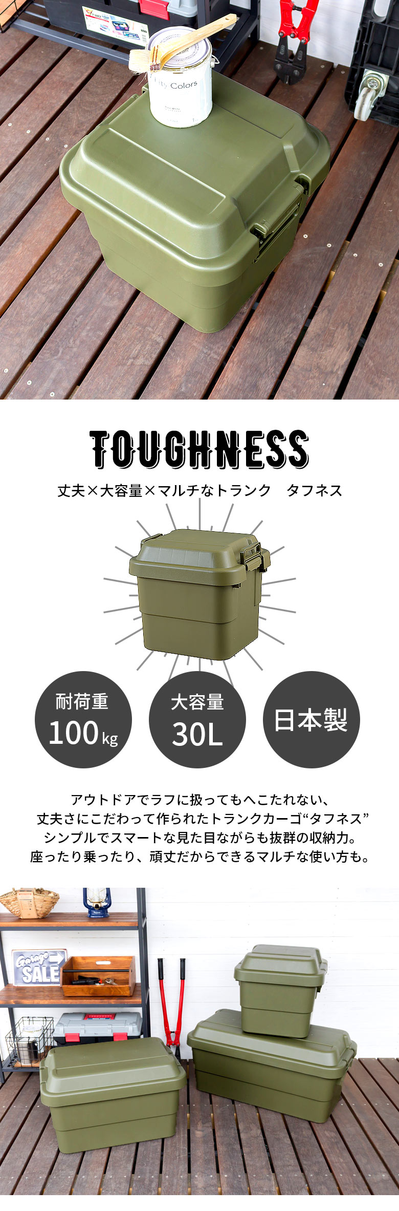 トランクカーゴ 30L(91122)【生活雑貨のELEMENTS本店】 | 【生活雑貨