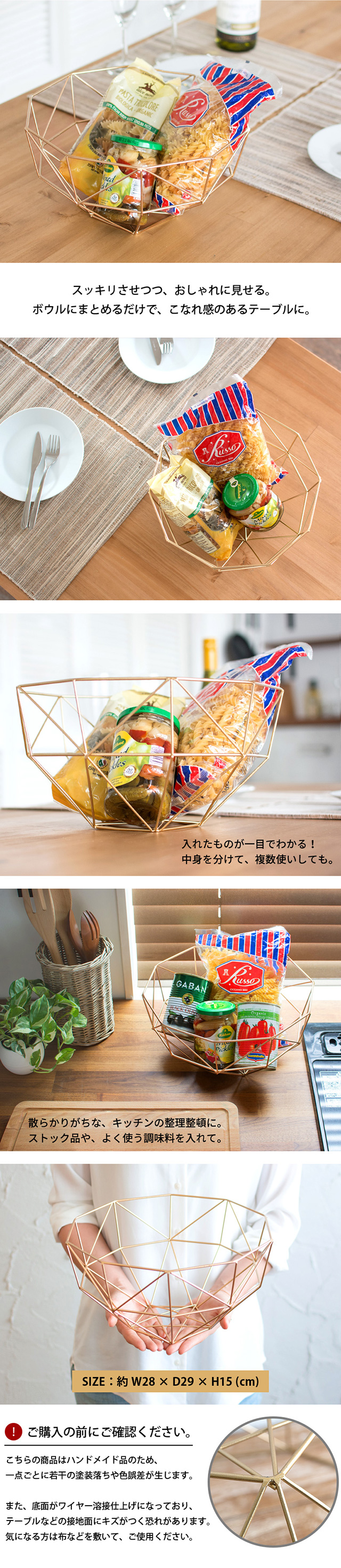 ゴールド ワイヤーボウル (66581)【生活雑貨のELEMENTS本店】 | 【生活