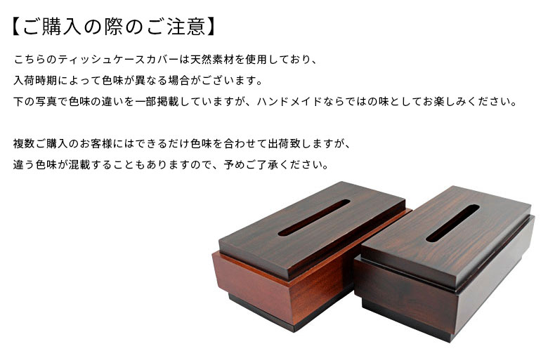 ティッシュ ティッシュカバー ティッシュケース ティッシュホルダー ティッシュボックス ティッシュボックスケース ティッシュケースカバー