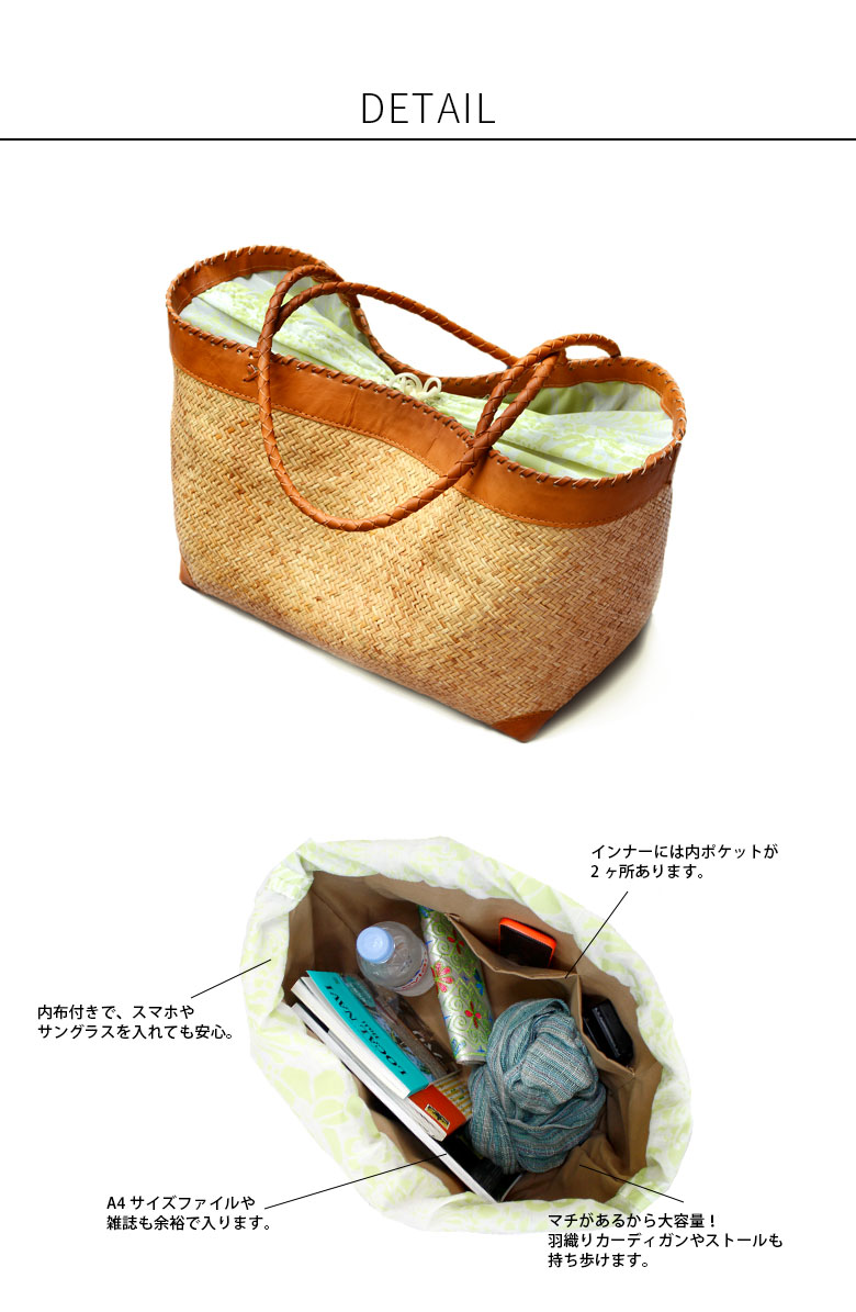 かごバッグ カゴ カゴバッグ バッグ