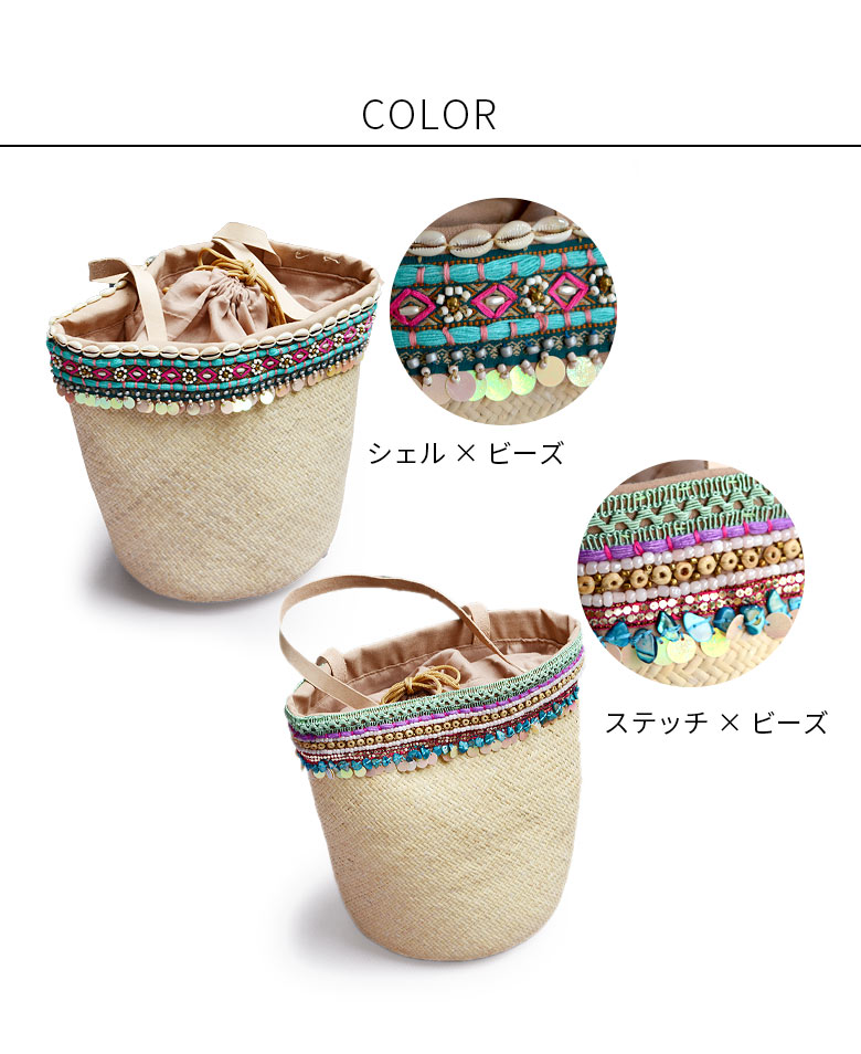 かごバッグ カゴ カゴバッグ バッグ