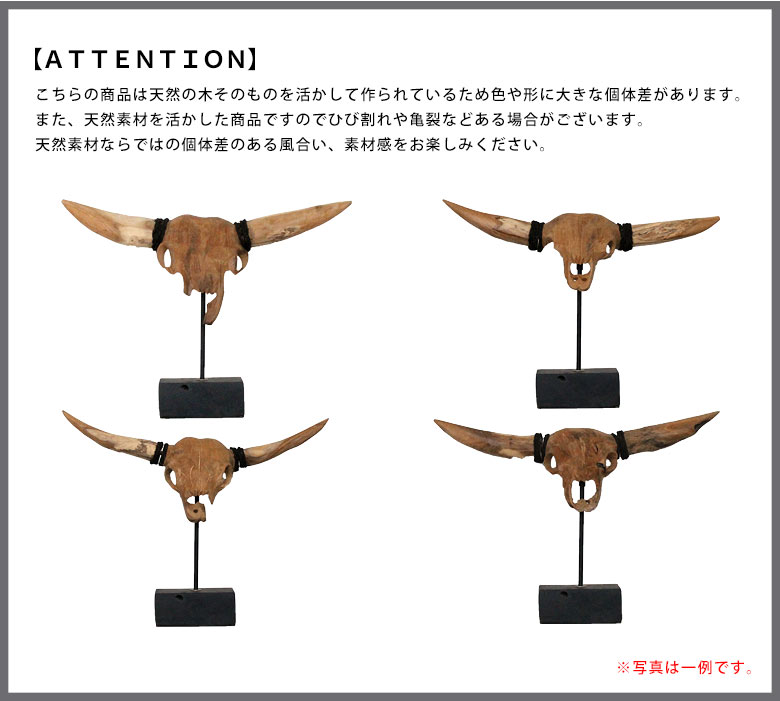 ハンティングトロフィー ウォールデコレーション 壁掛け 壁 ウォールアート 壁アート ウォールデコ ディスプレイ 壁ディスプレイ 木製 インテリア アジアン 雑貨 モダン スカルオブジェ バッファロー 水牛 バファロー 角 ホーン 家具 天然素材 アニマルオブジェ