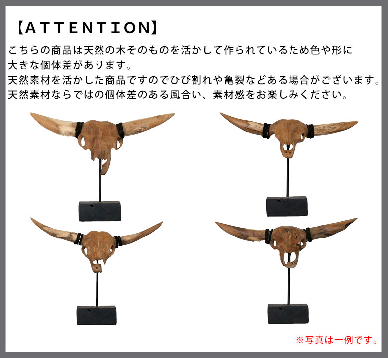 水牛の木製ハンティングトロフィー(12720)【生活雑貨のELEMENTS本店