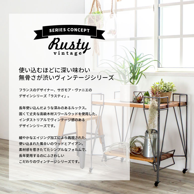 キッチンワゴン　キッチンラック　キッチンカウンター