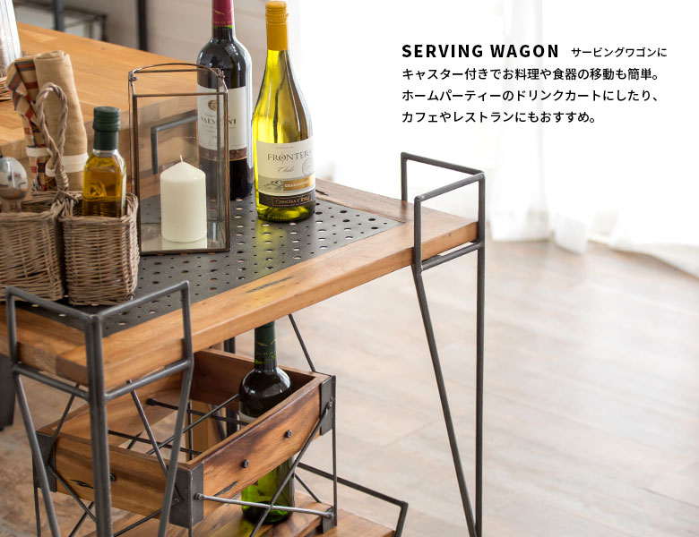キッチンワゴン　キッチンラック　キッチンカウンター