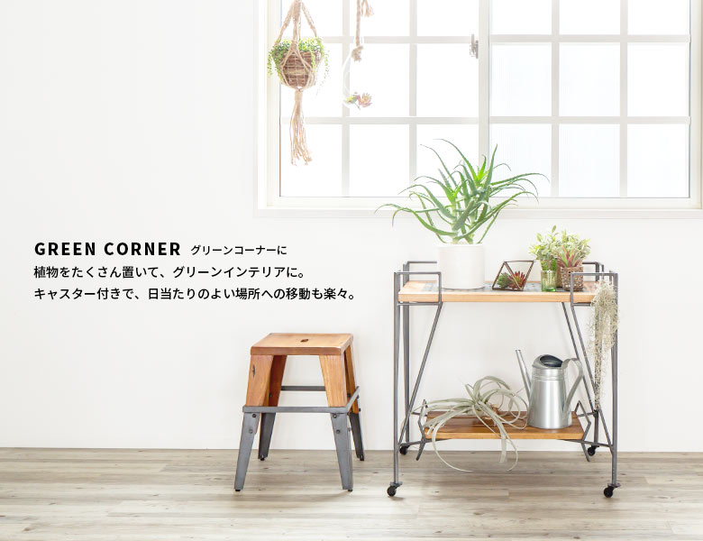 キッチンワゴン　キッチンラック　キッチンカウンター