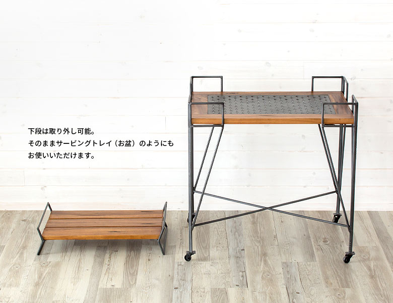 キッチンワゴン　キッチンラック　キッチンカウンター