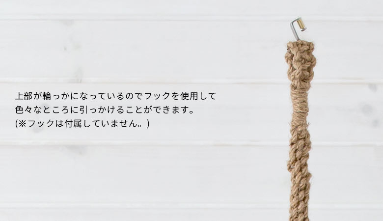 マクラメ マクラメハンギング グリーンハンギング プラントハンガー 吊るす 観葉植物 コットン ロープ ガーデニング 西海岸インテリア 男前インテリア ビーチハウス テラリウム 麻 ジュート 鉢カバー 吊りポット ハンドメイド プラントホルダー