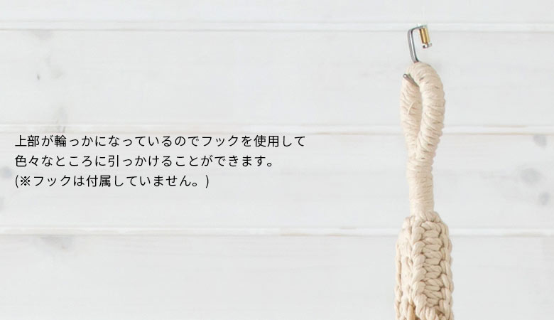 マクラメ マクラメハンギング グリーンハンギング プラントハンガー 吊るす 観葉植物 コットン ロープ ガーデニング 西海岸インテリア 男前インテリア ビーチハウス テラリウム 麻 ジュート 鉢カバー 吊りポット ハンドメイド プラントホルダー 