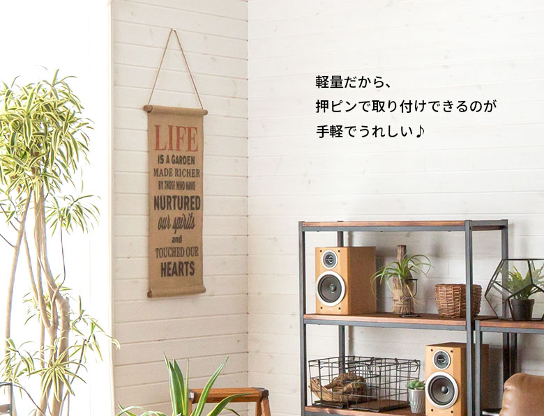 バスロールサイン タペストリー おしゃれ 壁掛け タペストリー 麻 壁飾り ウォールデコレーション