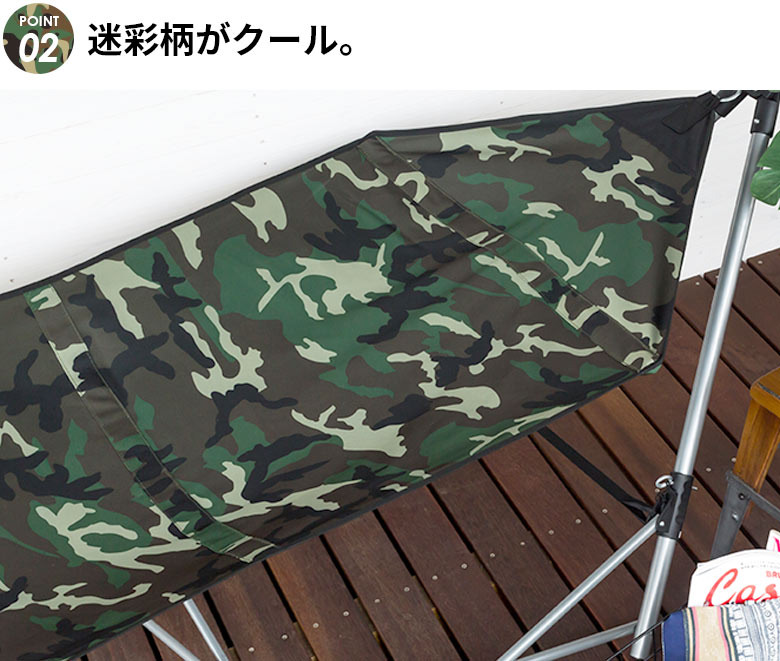 ハンモック ワンタッチハンモック 自立式 ポータブル カモフラージュ 迷彩柄 アウトドア レジャー キャンプ ピクニック BBQ 折りたたみ 収納 リュック キャリーバッグ