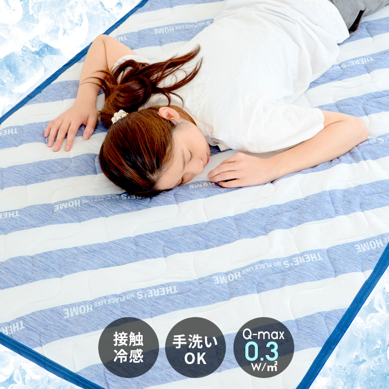 夏の熱帯夜もさわやかに!ひんやり&しなやか素材のベッドパッド