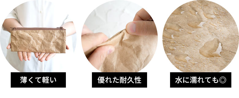 こんな素材