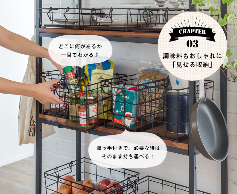 ワイヤーバスケット かご バスケット おしゃれ 収納 収納ボックス 小物入れ 収納棚 整理