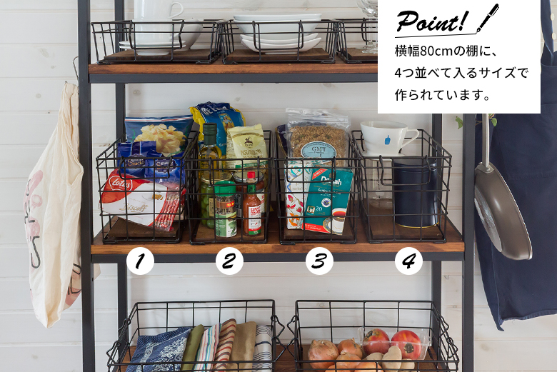 ワイヤーバスケット かご バスケット おしゃれ 収納 収納ボックス 小物入れ 収納棚 整理