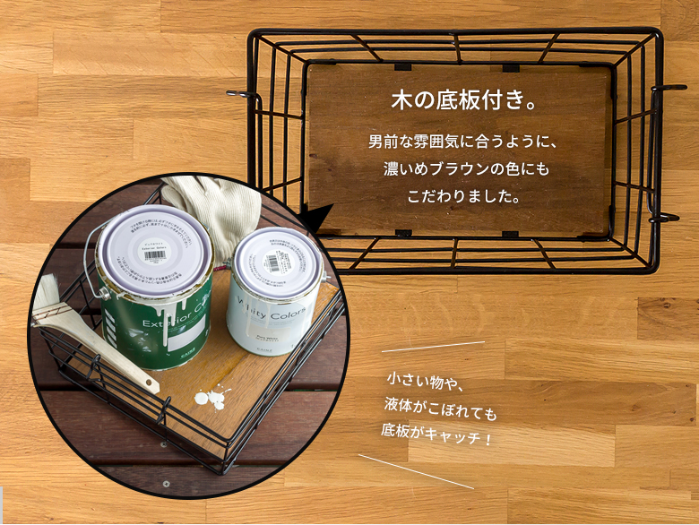 ワイヤーバスケット かご バスケット おしゃれ 収納 収納ボックス 小物入れ 収納棚 整理