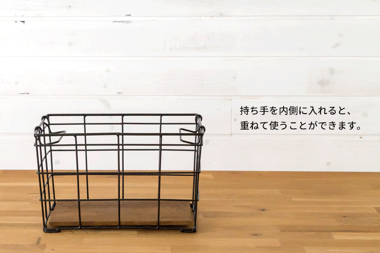 ワイヤーバスケット かご バスケット おしゃれ 収納 収納ボックス 小物入れ 収納棚 整理