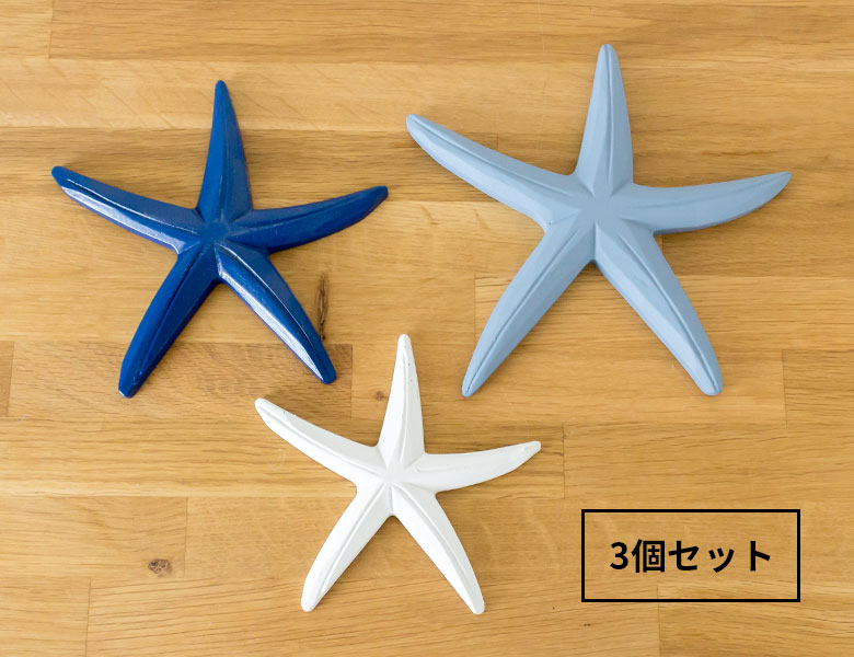 ヒトデ オブジェ スターフィッシュ マリン 海 雑貨 シェル 西海岸 リゾート ビーチハウス ハワイアン 男前