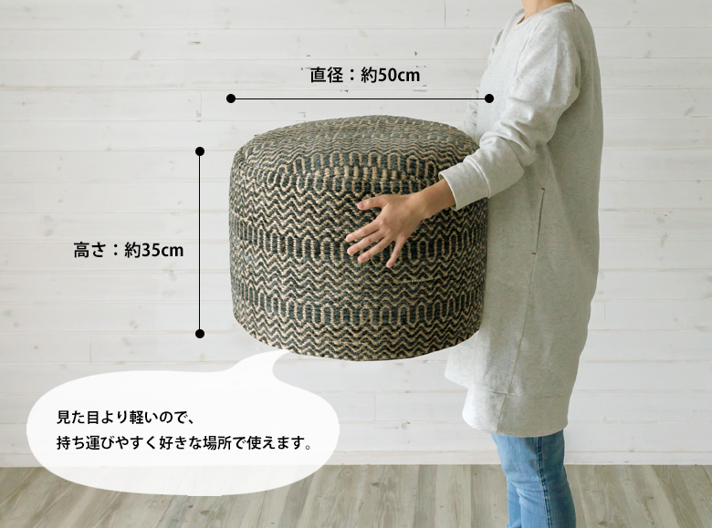 ラウンドスツール 椅子 オットマン 足載せ台 ベンチ ソファ