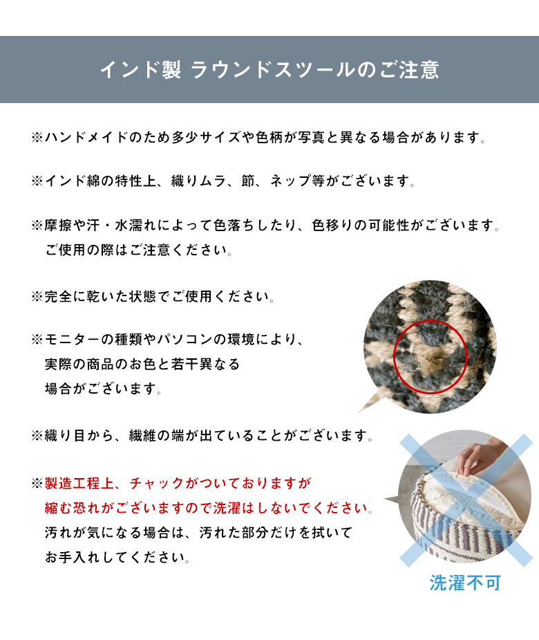 ラウンドスツール 椅子 オットマン 足載せ台 ベンチ ソファ