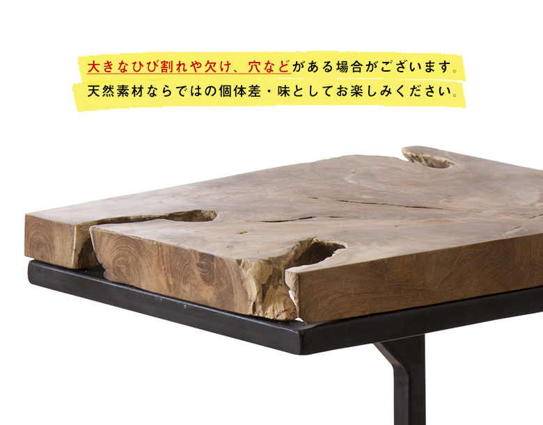 大きなひび割れや欠け、穴などがある場合がございます。天然素材ならではの個体差・味としてお楽しみください。