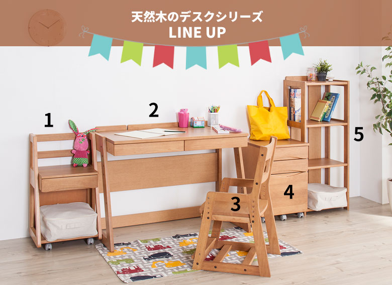 天然木のデスクシリーズラインナップ