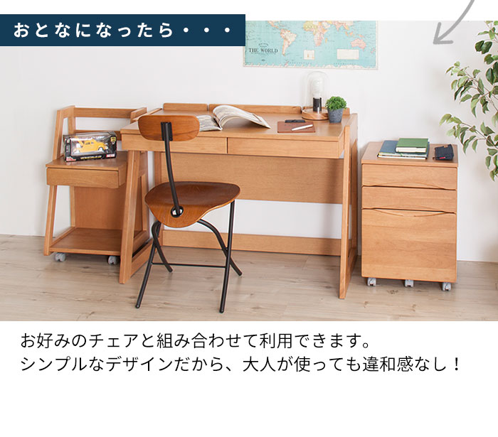 天然木のシンプルデスク(91050)【生活雑貨のELEMENTS本店】 | 【生活